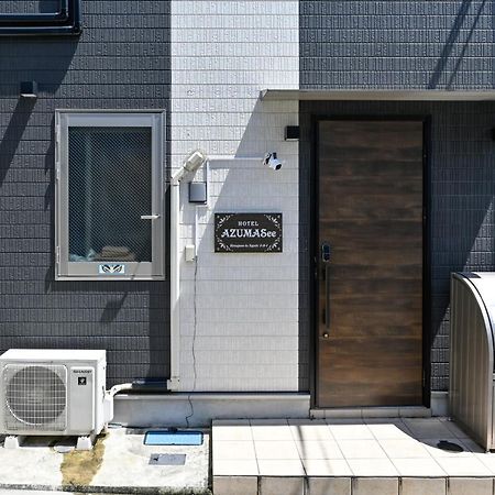Hotel Azuma See โตเกียว ภายนอก รูปภาพ